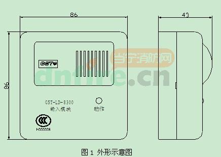 GST-LD-8300输入模块