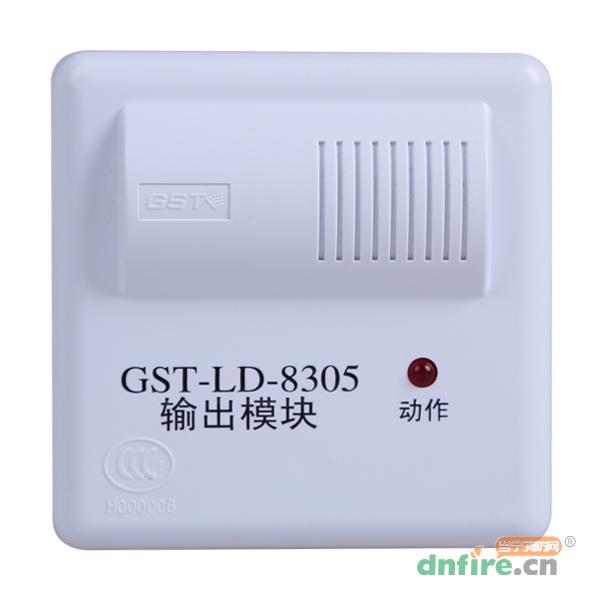 GST-LD-8305输出模块