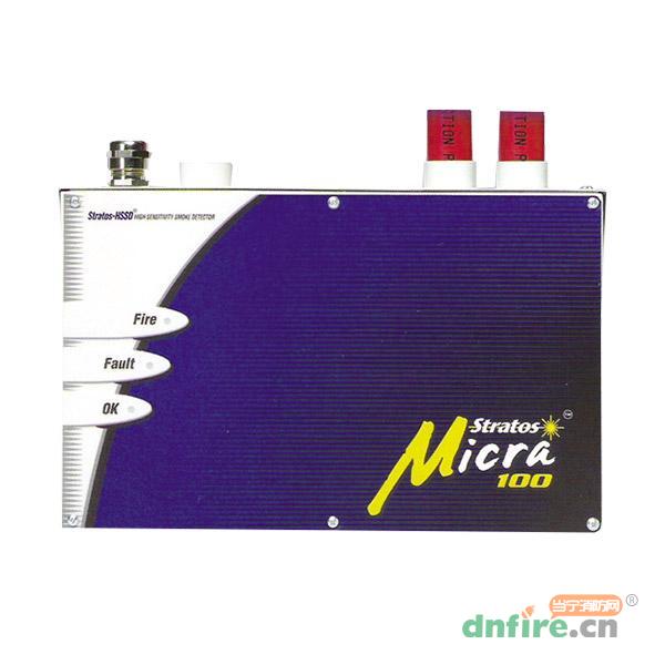 Micra100吸气式感烟火灾探测器
