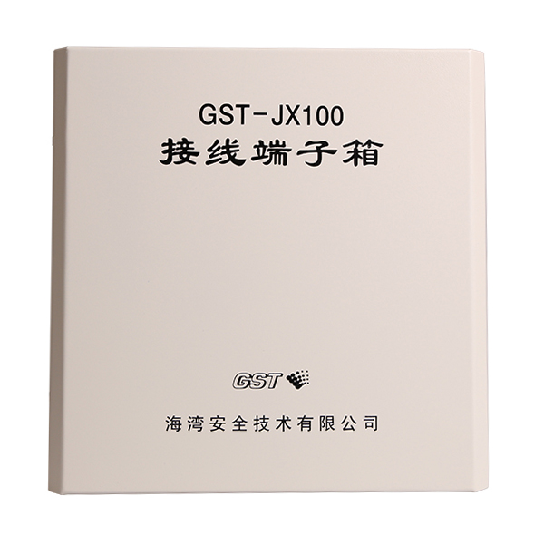 GST-JX1...