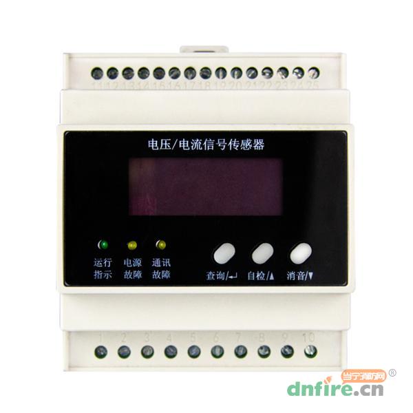 TCDK-1D11单路直流电压电流传感器