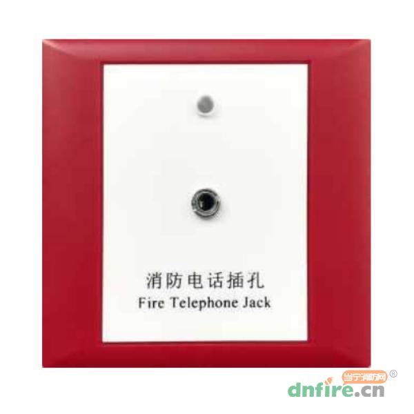 TN3300编码型消防电话插孔 电话模块