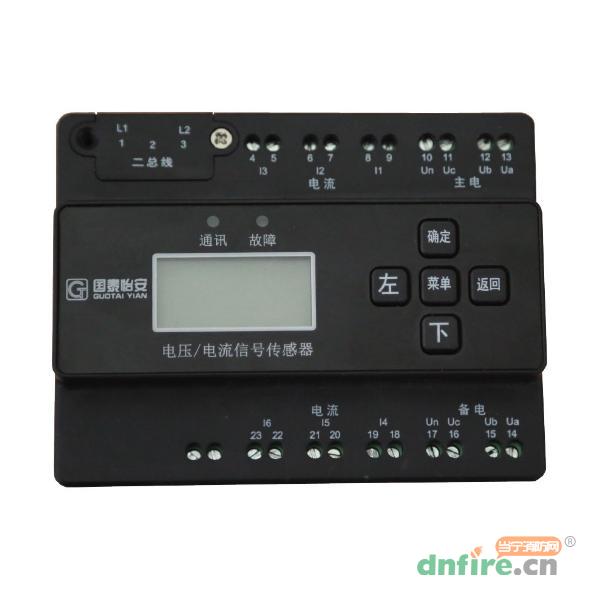 GT-DYX7304电压电流信号传感器