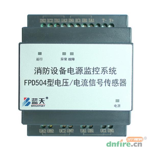 FPD504型电压/电流信号传感器