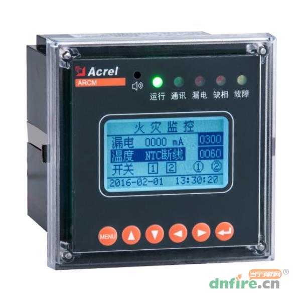 ARCM200L-J4T4剩余电流电气火灾监控探测器