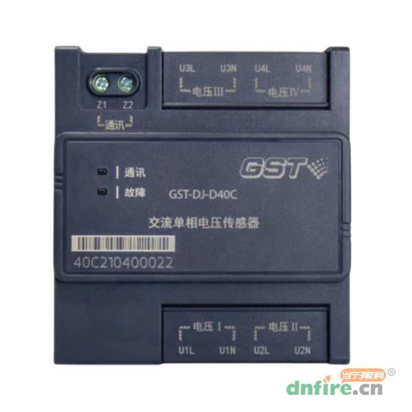GST-DJ-D40C交流单相电压传感器