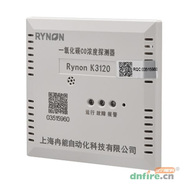 Rynon K3120一氧化碳CO浓度探测器,冉能,地下车库一氧化碳监控系统