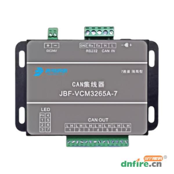 JBF-VCM3265A-7 CAN集线器