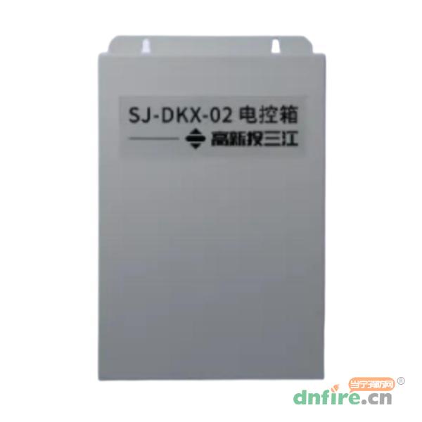 SJ-DKX-02电控箱