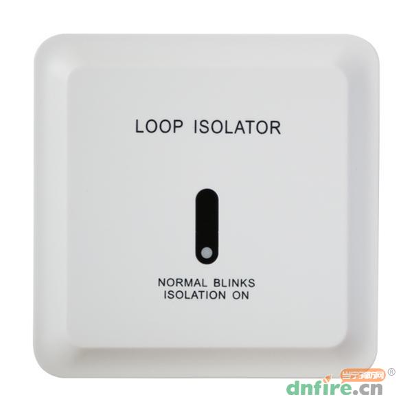 A9057T短路隔离器 loop isolator 涉外产品款,三江,涉外消防模块