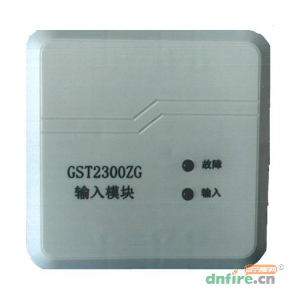 GST2300ZG输入模块,海源质惠,输入模块