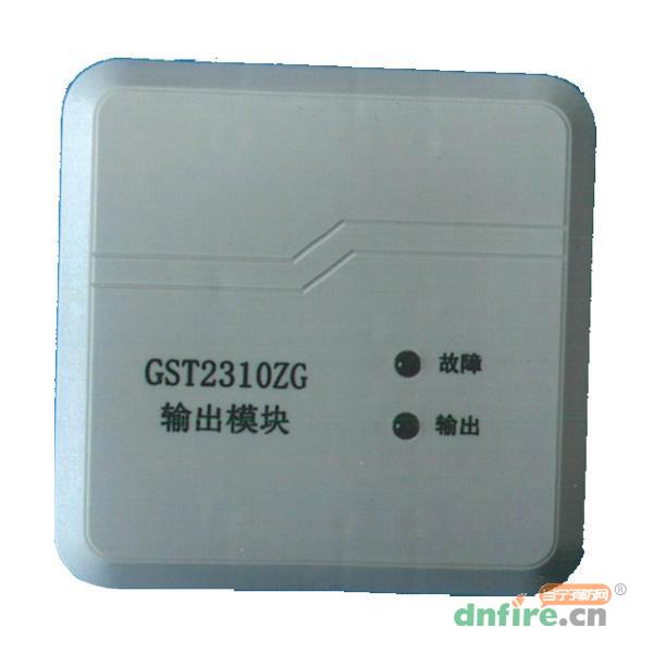 GST2310ZG输出模块