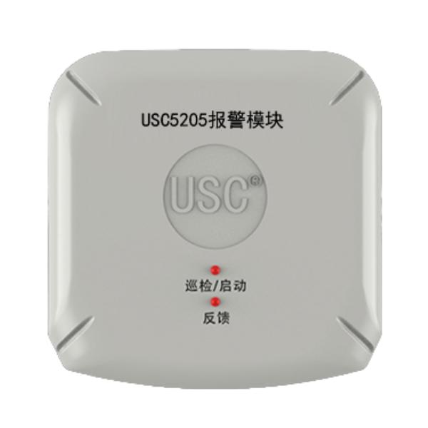USC5205...