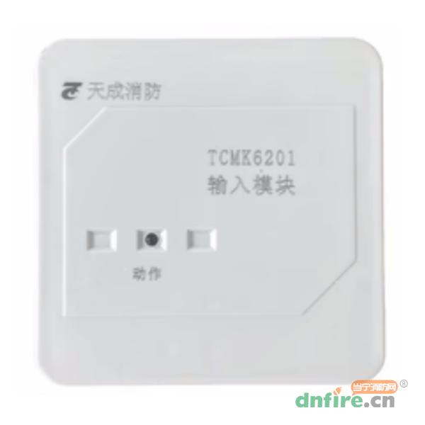 TCMK6201输入模块,天成消防,输入模块