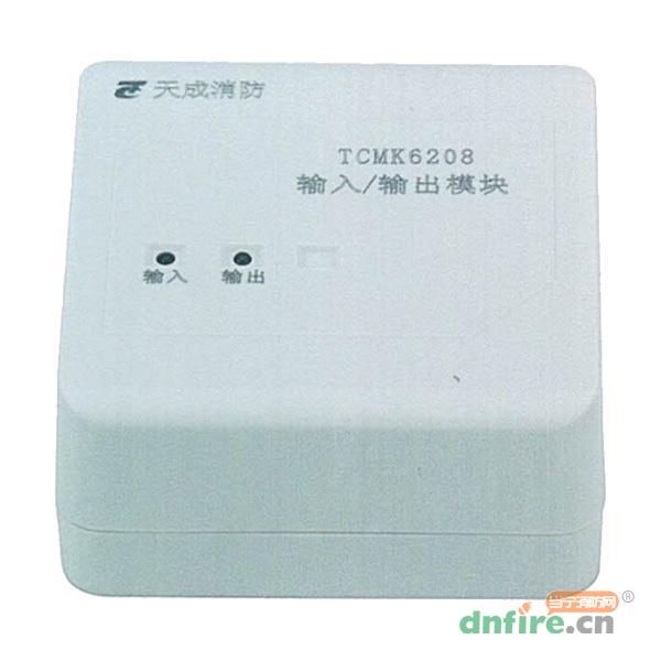 TCMK6208输入/输出模块,天成消防,输入输出模块