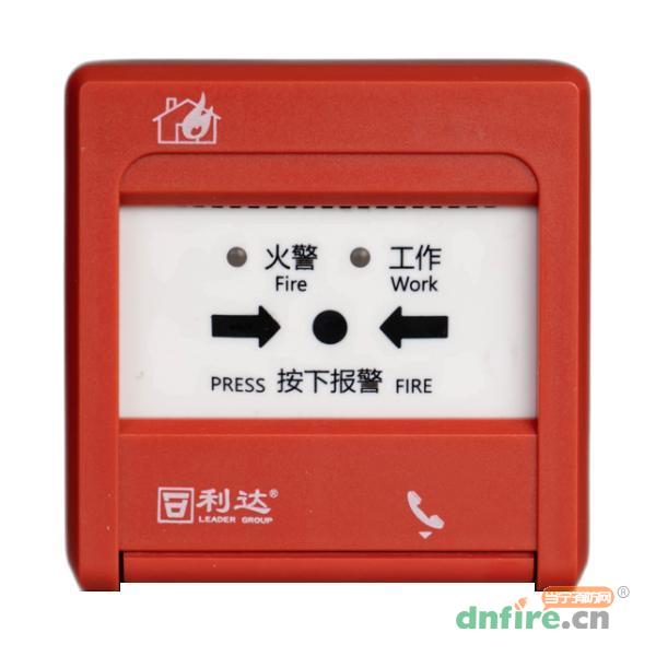 J-SAP-M-LD-GA2000手动火灾报警按钮 带电话插孔,利达消防,含电话插孔