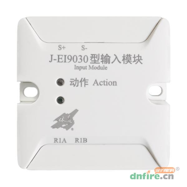 J-EI9030型输入模块,依爱,输入模块