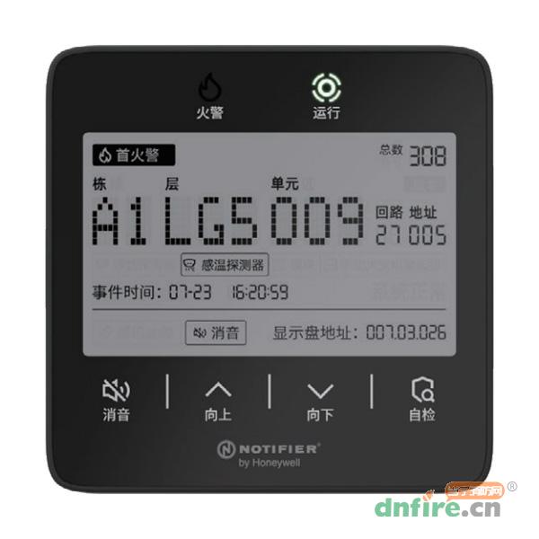 LCD-800G火灾显示盘,诺帝菲尔,火灾显示盘