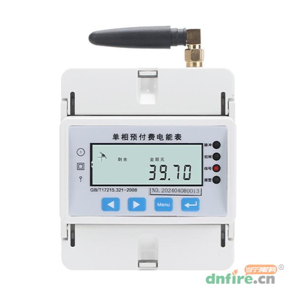 MSK-2020-D-Y-D4-4G单相预付费电表,中生代,智慧用电