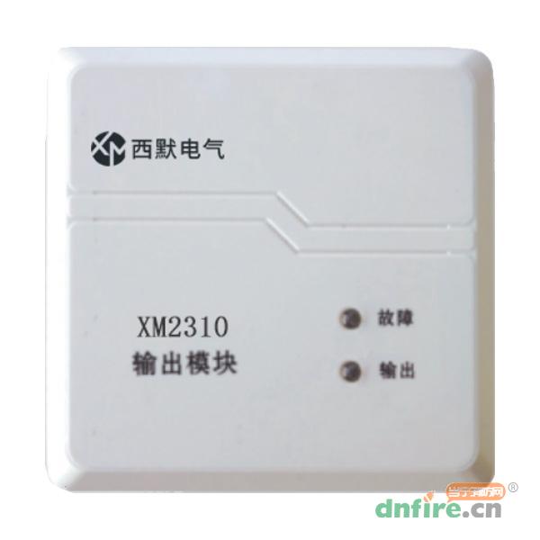 XM2310输出模块,西默电气,输出模块