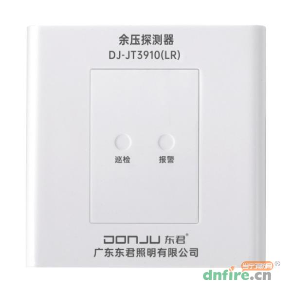 DJ-JT3910(LR)余压探测器,东君,余压探测器