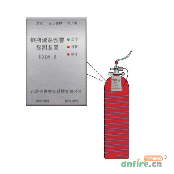 RXQM-B钢瓶爆裂预警探测器