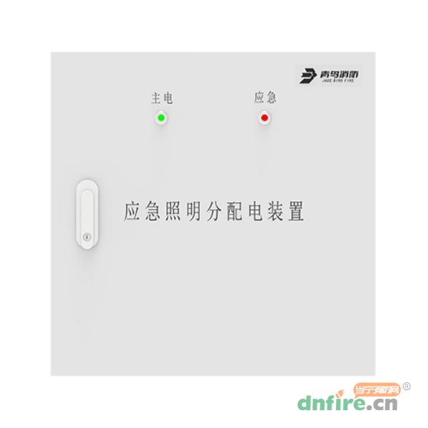 J-FP-0.25KVA-02应急照明分配电装置 250W,青鸟消防,应急照明配电箱