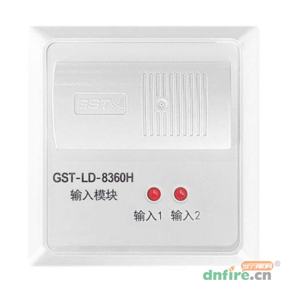 GST-LD-8360H输入模块