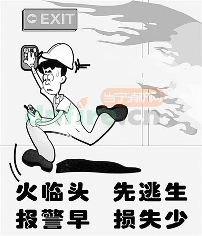 火魔虽可怕 生活中有很多武器和屏障可应对