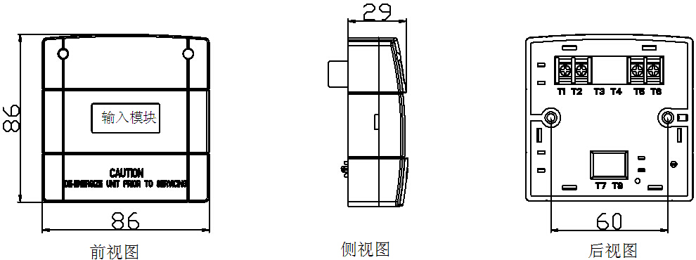 JSM-BK8001输入模块外形尺寸图