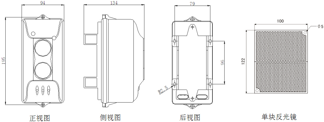 JTY-HS-BK801线型光束感烟火灾探测器外形尺寸图