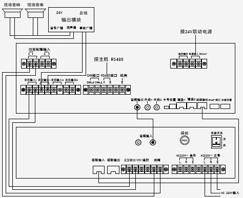 消防广播接线图图片