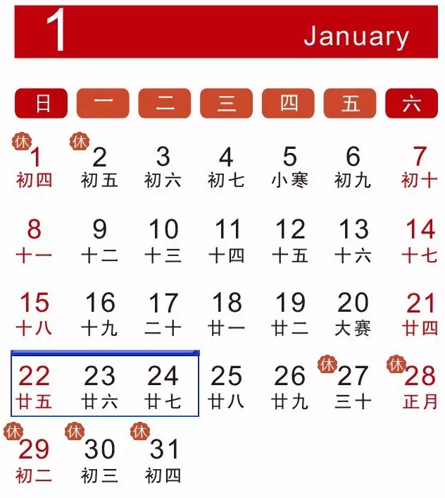 1月消防行业（国内外）重大展会