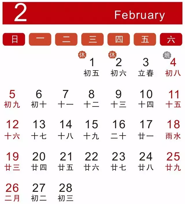 2月消防行业（国内外）重大展会