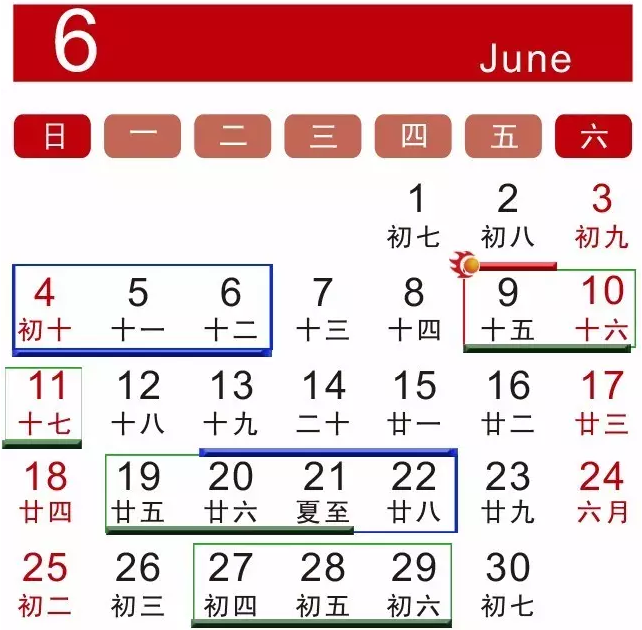 6月消防行业（国内外）重大展会