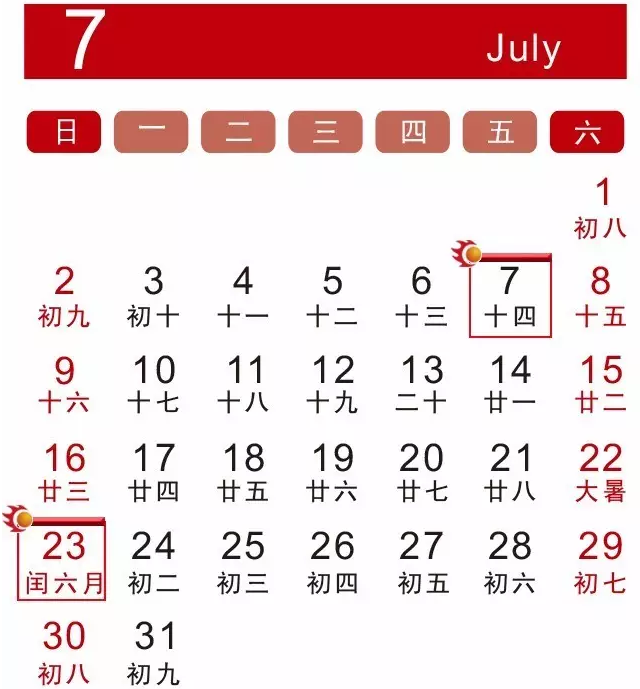 7月消防行业（国内外）重大展会