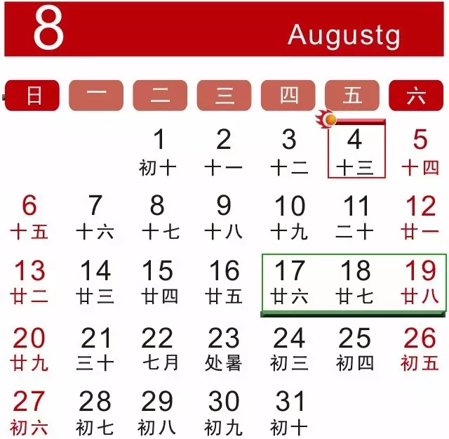 8月消防行业（国内外）重大展会