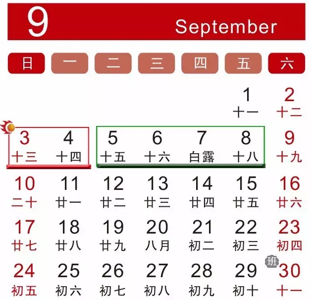 9月消防行业（国内外）重大展会