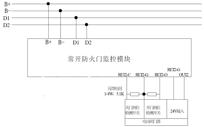 HM3101常开防火门监控模块接线说明