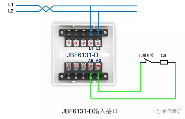 青鸟消防防火门监控系统接线图之JBF6131-D输入接口模块接线图