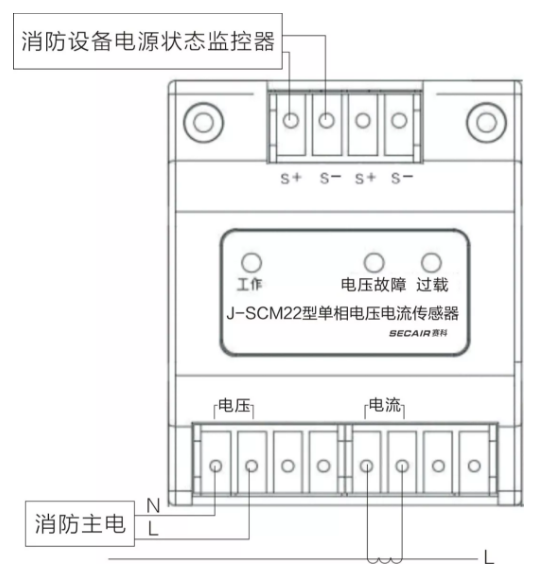 J-SCM22型单相电压电流传感器接线示意图