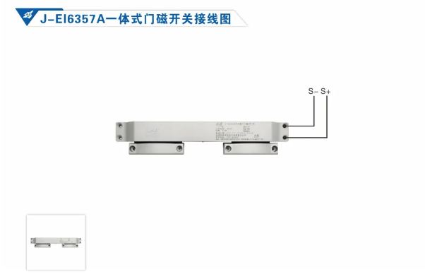 依爱消防防火门监控系统接线图册