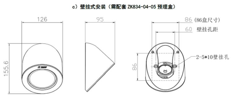 追光系列消防应急照明灯具安装说明