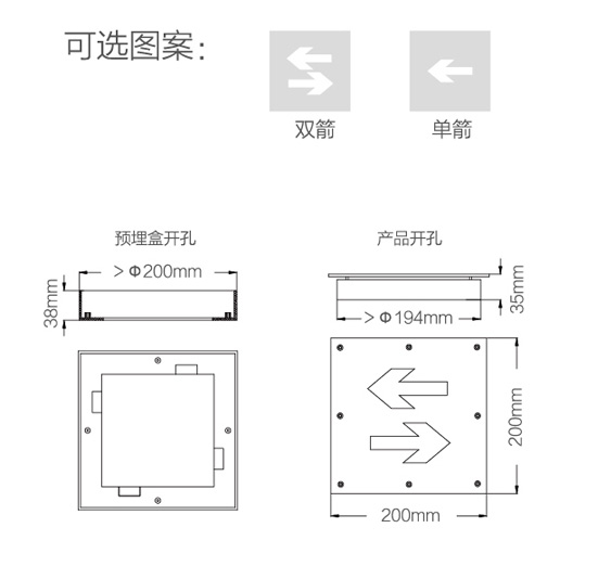 S1720艺光智能消防集中电源集中控制型应急疏散地埋灯