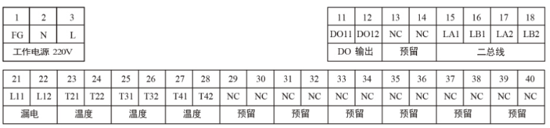 Rynon L6330组合式电气火灾监控探测器接线端子图