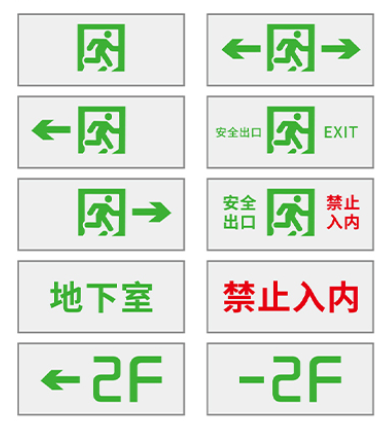 分图案