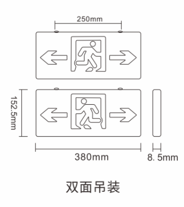 外形尺寸