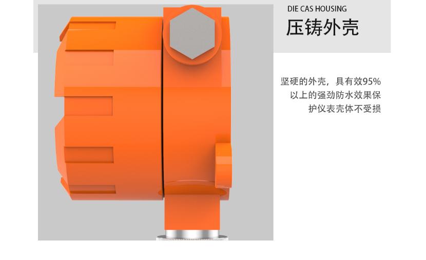 GT-PLT219工业及商业用途点型可燃气体探测器