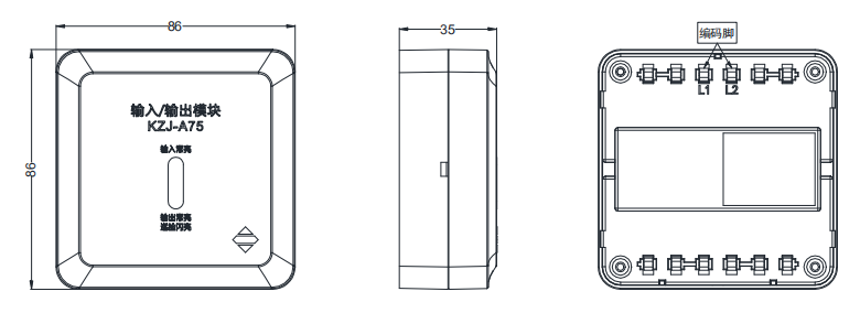KZJ-A75型输入/输出模块外观尺寸图