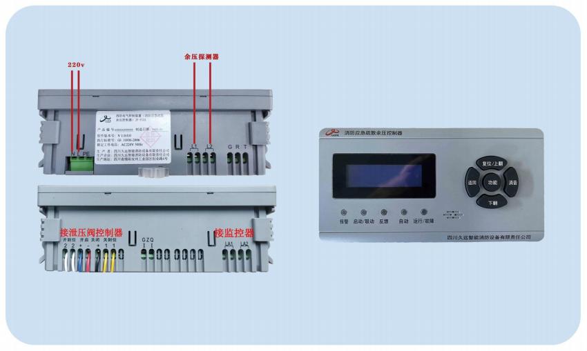 JF-F131消防应急疏散余压控制器接线图